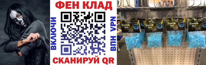 Амфетамин Розовый  Кологрив 
