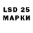 Марки 25I-NBOMe 1,8мг Hikan Bye