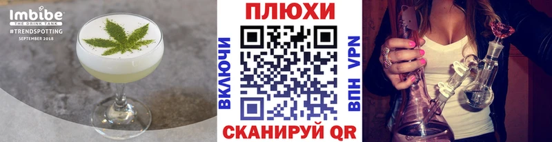 где найти наркотики Кологрив Canna-Cookies конопля