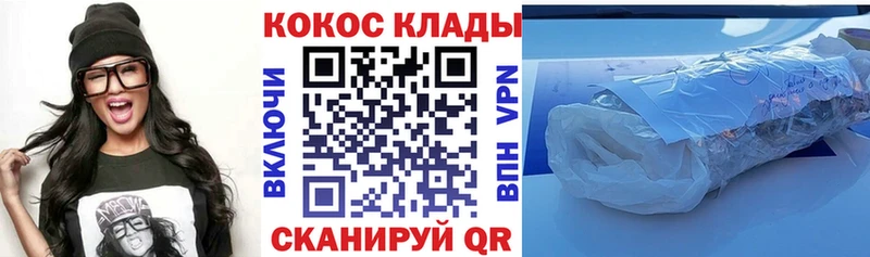 Cocaine Fish Scale  цена   Кологрив 