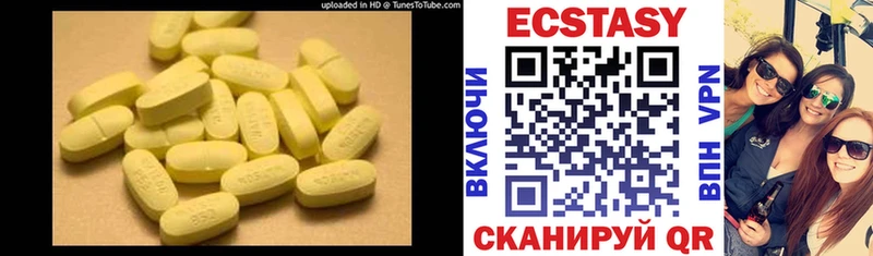 omg зеркало Кологрив даркнет состав ЭКСТАЗИ XTC