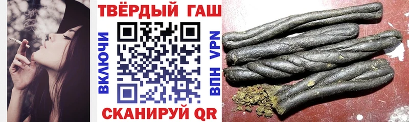 ГАШИШ Cannabis Кологрив