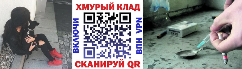 Героин Heroin  купить наркотики цена  Кологрив 