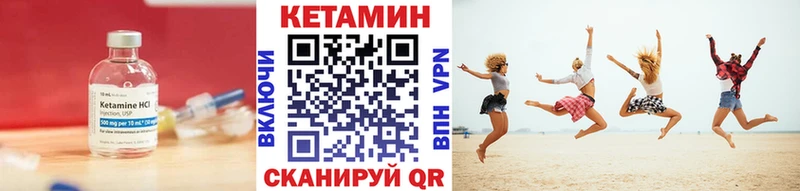 мега   закладки  Кологрив  Кетамин VHQ 