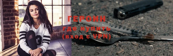 марихуана Балабаново