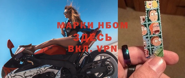 кокаин премиум Арсеньев