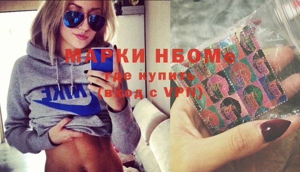 кокаин премиум Арсеньев