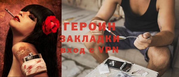 марихуана Балабаново