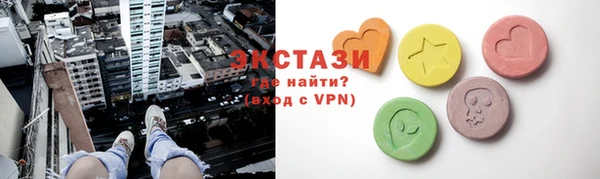 сатива Армянск