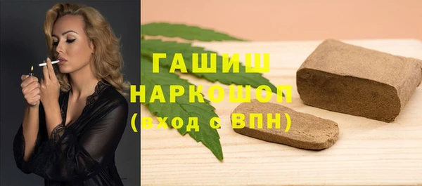 сатива Армянск