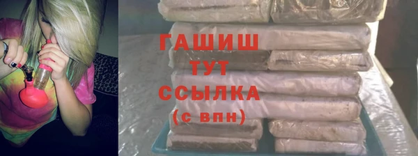 сатива Армянск