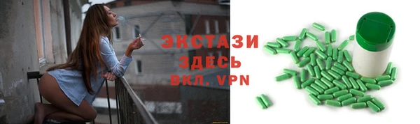 сатива Армянск