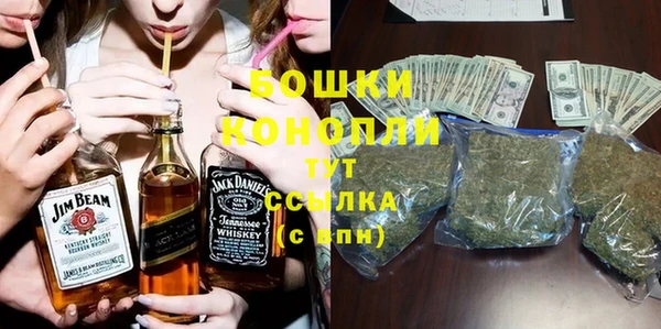 марихуана Балабаново