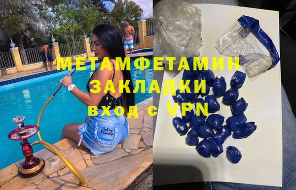 метадон Баксан