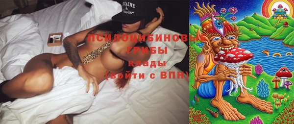кокаин премиум Арсеньев