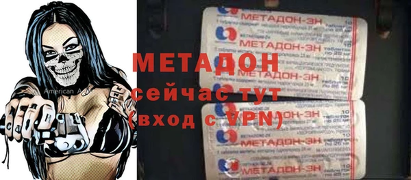 метадон Баксан