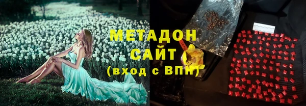 метадон Баксан