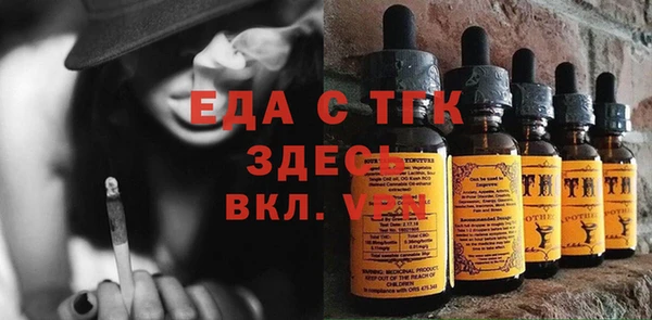 кокаин премиум Арсеньев