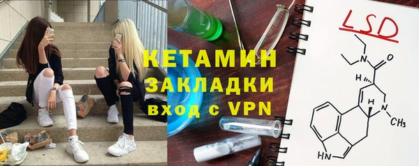 кокаин премиум Арсеньев