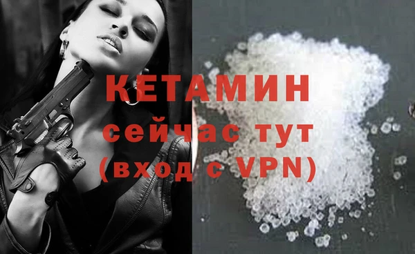 кокаин премиум Арсеньев