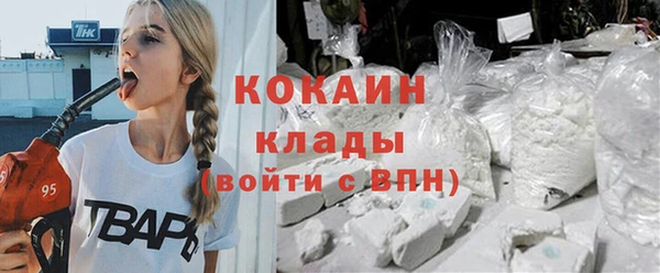 марихуана Балабаново