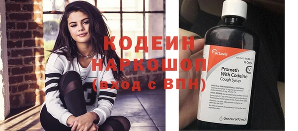 сатива Армянск
