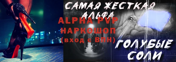 кокаин премиум Арсеньев