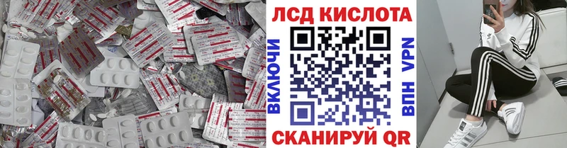 LSD-25 экстази кислота  Кологрив 