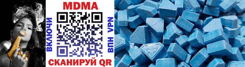 MDMA Molly  Кологрив 