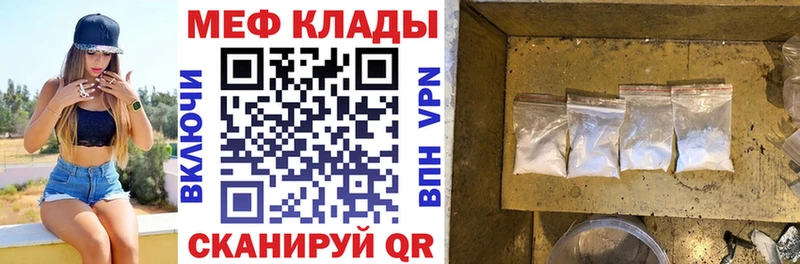 как найти закладки Кологрив блэк спрут ТОР Меф mephedrone