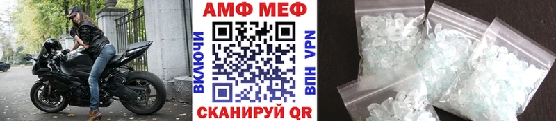 блэк спрут зеркало  Кологрив  МЕТАМФЕТАМИН Декстрометамфетамин 99.9% 