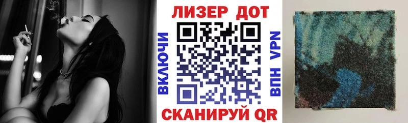 Марки N-bome 1,5мг MEGA ссылка Кологрив