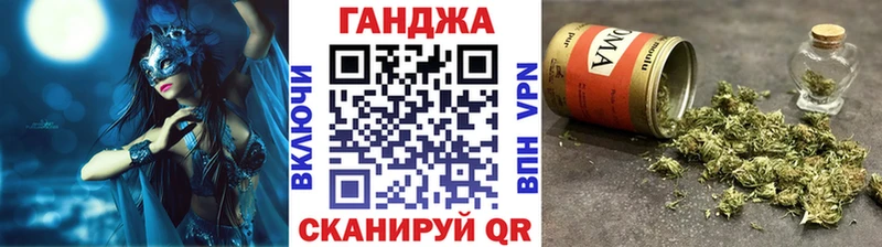 Бошки Шишки Ganja  Кологрив 